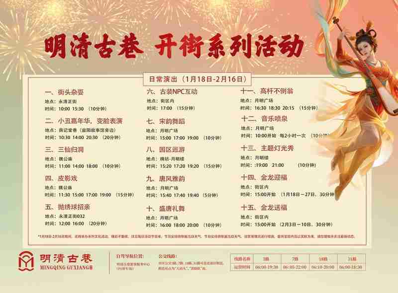 “双创”焕活力 非遗潮起来  益阳明清古巷开街迎游客