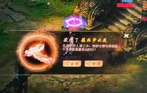 《大话西游2》衙役,200级,带终极,看血量!