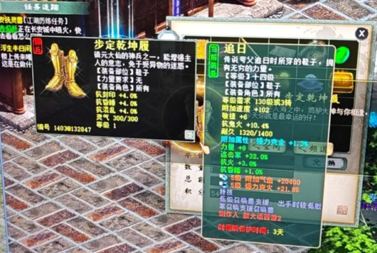 《大话西游2》衙役,200级,带终极,看血量!