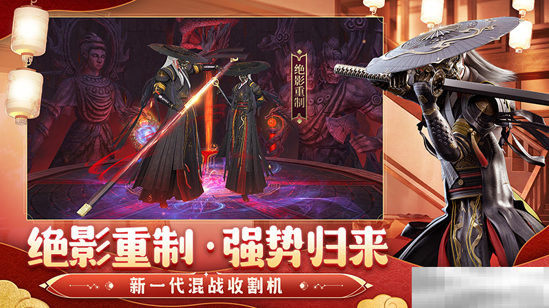 《诛仙》手游热闹联动《武林外传》手游,上线领主角阵灵!