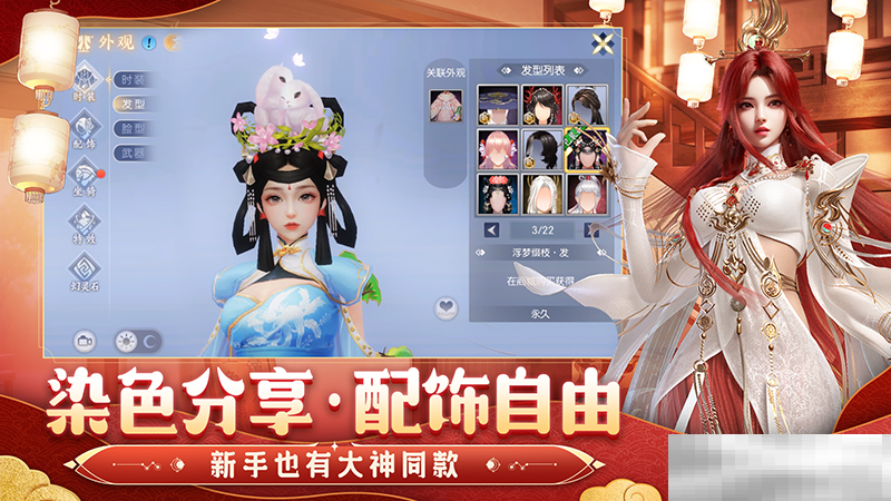 《诛仙》手游热闹联动《武林外传》手游,上线领主角阵灵!