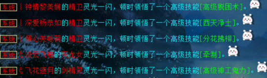 《大话西游2》嚯,这一操作,差点成就全服第一冰武器!