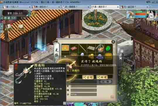 《大话西游2》嚯,这一操作,差点成就全服第一冰武器!