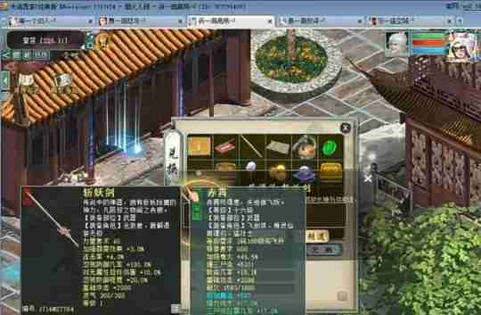 《大话西游2》嚯,这一操作,差点成就全服第一冰武器!