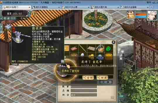 《大话西游2》嚯,这一操作,差点成就全服第一冰武器!