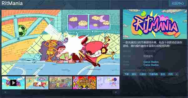 迷你节奏游戏合集《RitMania》上线Steam 发售日待定