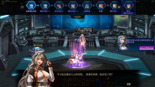 《地下城与勇士》深渊票大放送！新春版本活动内容一览