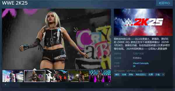 《WWE 2K25》开发Steam页面 发行日待定不支持中文