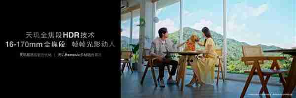 天玑9400助力vivo X200 Pro成安卓影像天花板:灭霸级长焦无人能敌