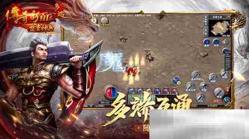 《传奇新百区-盟重神兵》今日14点全平台盛大公测