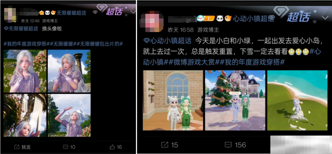 TOP10游戏粉丝总数超10.7亿,微博成游戏玩家社交主阵地