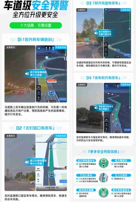 多举措提升春运服务效率 高德地图启动2025年“温暖回家路”