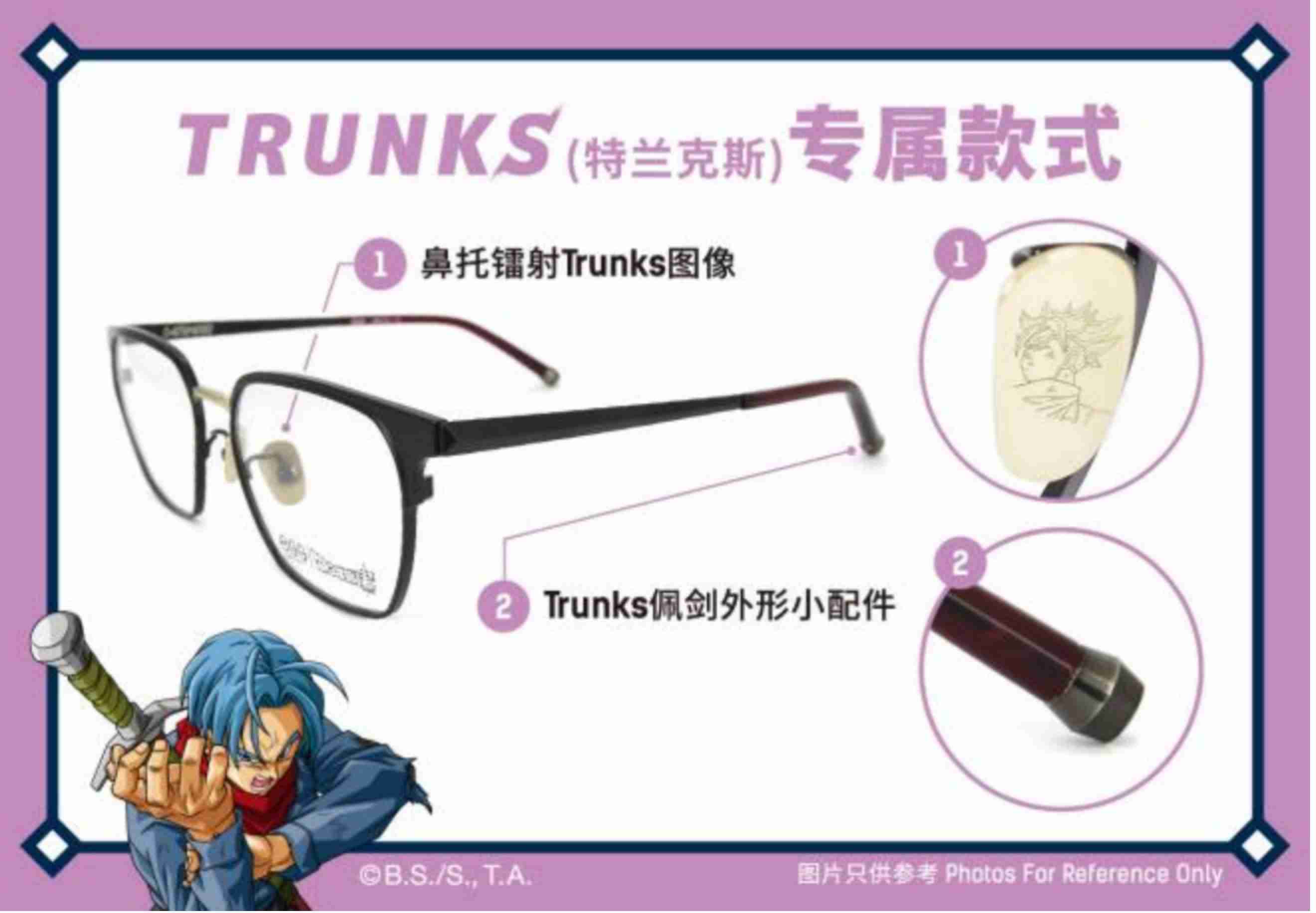 eGG | 龙珠超:联乘眼镜系列首发登场