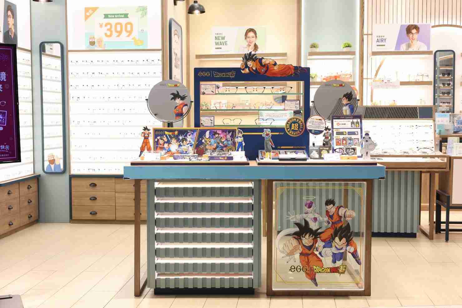 eGG | 龙珠超:联乘眼镜系列首发登场