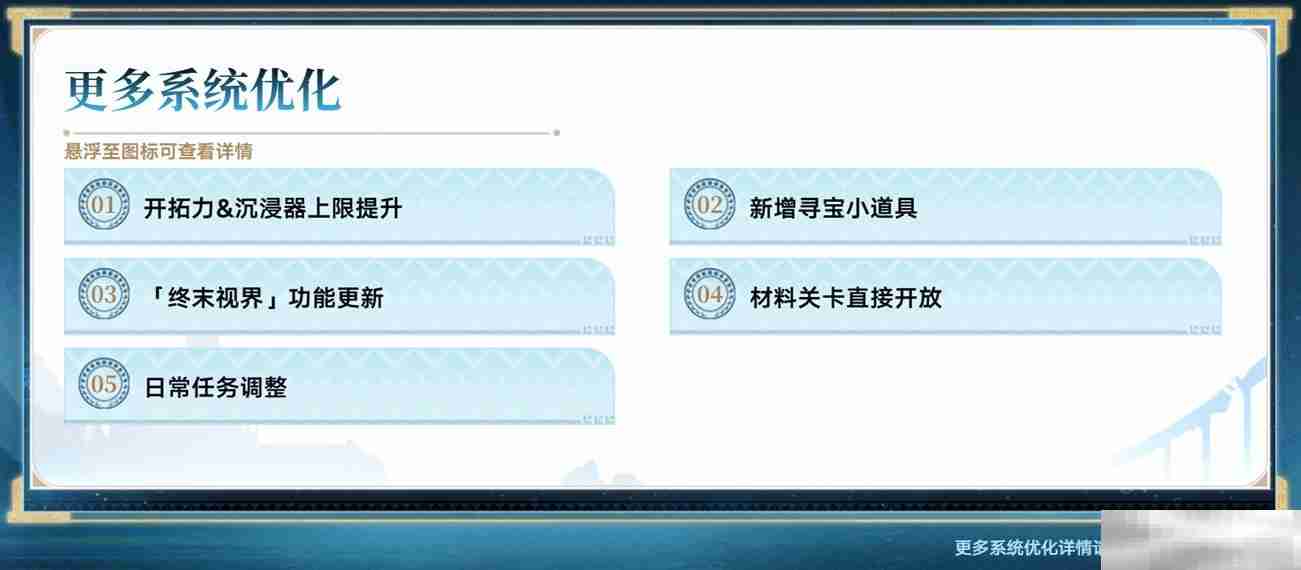 登录崩坏：星穹铁道参与50万星琼抽奖，幸运巨星花落谁家？