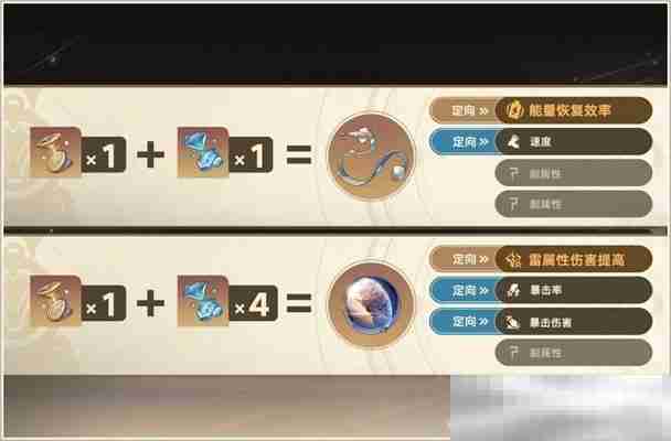 登录崩坏：星穹铁道参与50万星琼抽奖，幸运巨星花落谁家？