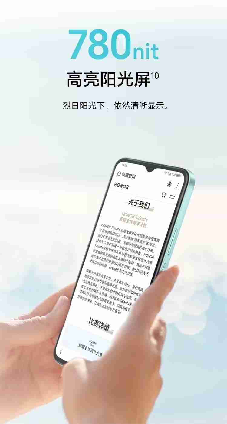 荣耀Play 9C新增4+128GB版本：5200mAh电池+5G网络，589元