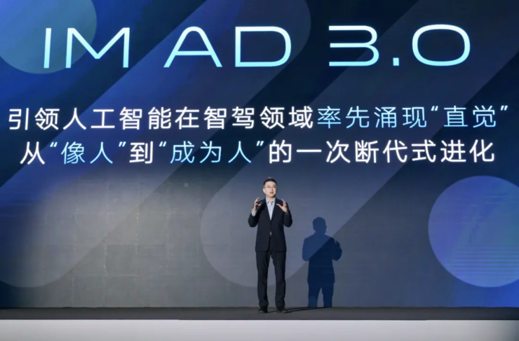 10万辆交付后再融资94亿,智己进入放量增长阶段