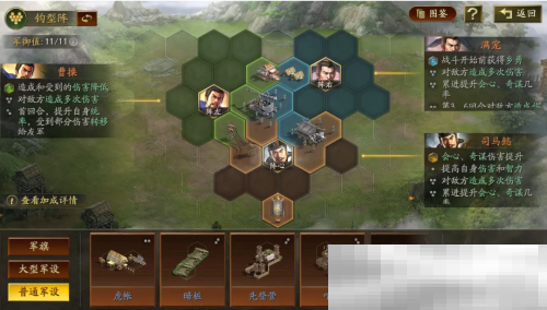 《三国志·战略版》年度巨献：定军山之战正式上线，专属福利免票游蜀道