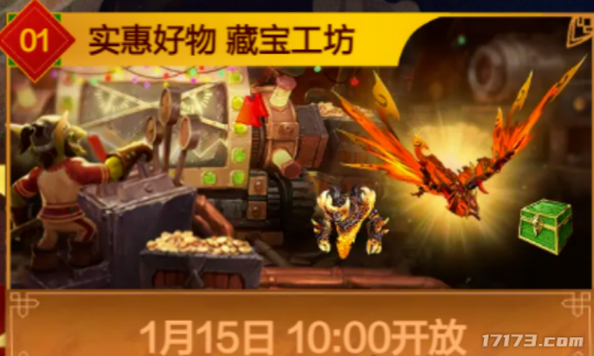 怀旧周报:腾讯网易再现怀旧热!《逆水寒》黄金服万人排队,CF怀旧服百万预约