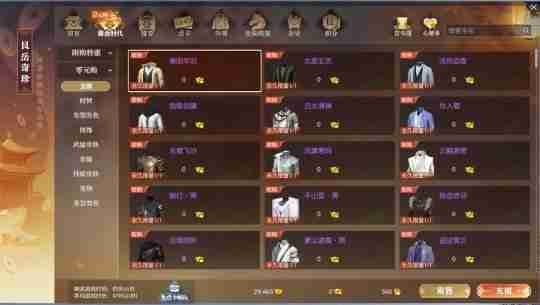 “重生一世”铸造MMO网游巅峰!逆水寒黄金服今日上线,全线挤爆