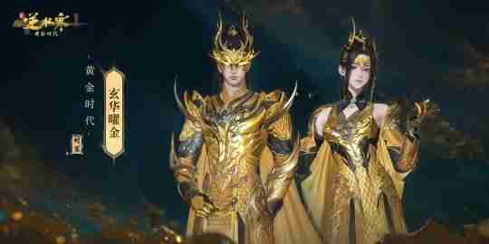 “重生一世”铸造MMO网游巅峰!逆水寒黄金服今日上线,全线挤爆