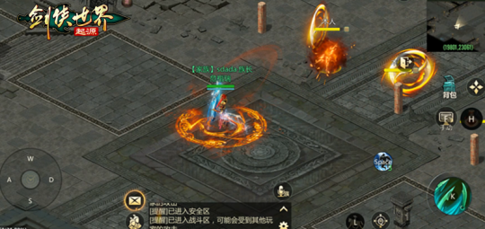 险象环生！《剑侠世界：起源》“森罗冥殿” 玩法带你开启深渊征途