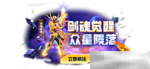 《太空杀》x《名侦探柯南》联动将启!携手少年侦探团侦破迷案