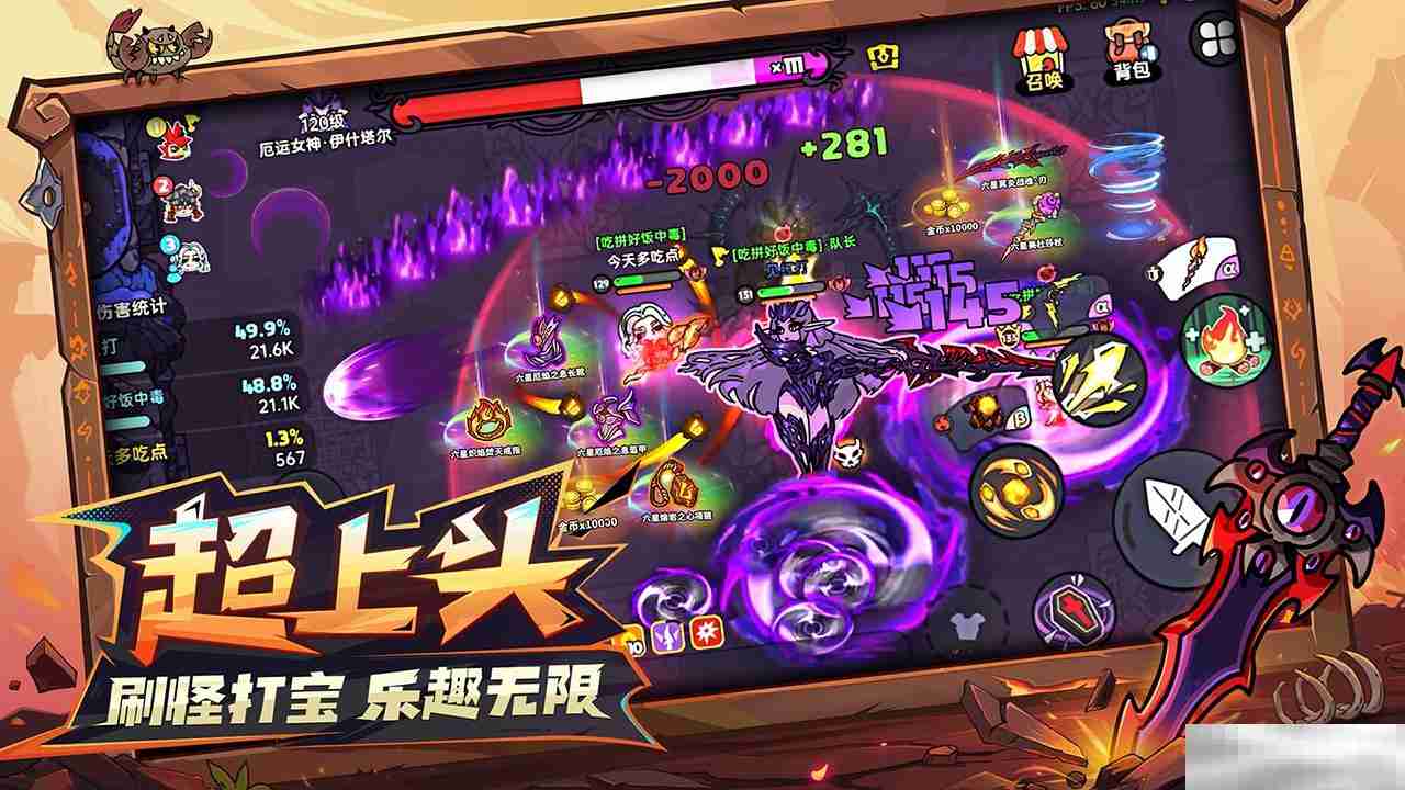 《英勇之地》手游一号难求 今日开启首轮限量删档测试