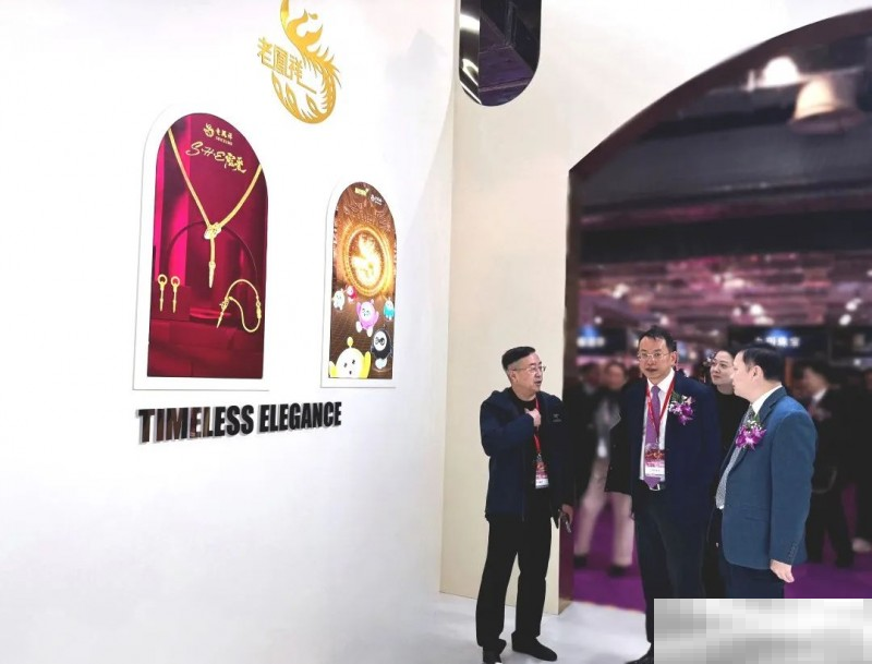 蛋仔撞珠宝,老凤祥与《蛋仔派对》深刻诠释 1+1>2