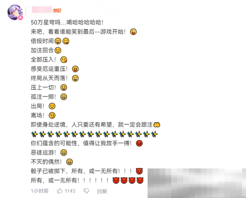 抽玩家送五十万星琼?星铁这回是真“疯”了?