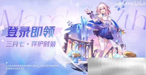 抽玩家送五十万星琼?星铁这回是真“疯”了?