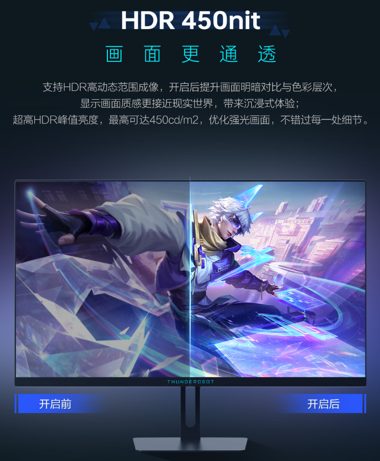 雷神黑武士 24.5 英寸显示器“CF25F300”开售：320Hz 超频高刷、1ms GTG 响应，首发 849 元