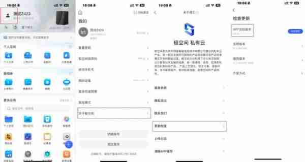 极空间私有云AI字幕功能上线,支持中文、英语、日语等视频
