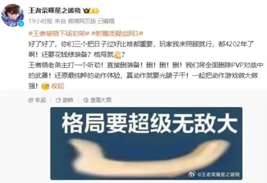 游戏这一年:《剑网3》这一年到底有多猛?跟腾讯结盟,撕完网易撕百度