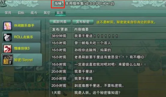 游戏这一年:《剑网3》这一年到底有多猛?跟腾讯结盟,撕完网易撕百度