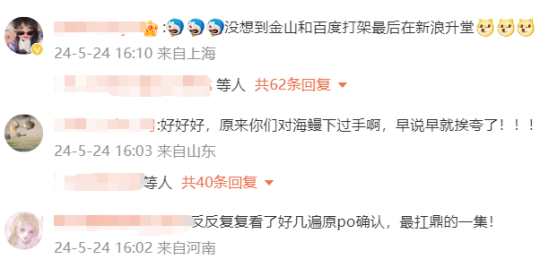 游戏这一年:《剑网3》这一年到底有多猛?跟腾讯结盟,撕完网易撕百度