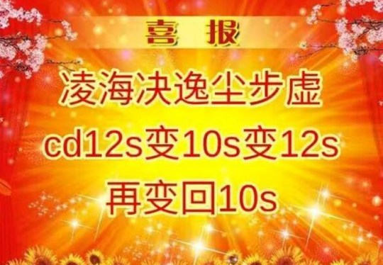 游戏这一年:《剑网3》这一年到底有多猛?跟腾讯结盟,撕完网易撕百度