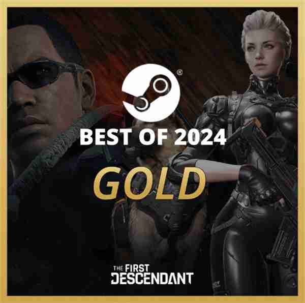 《第一后裔》获得Steam金奖 官方发文对玩家致谢