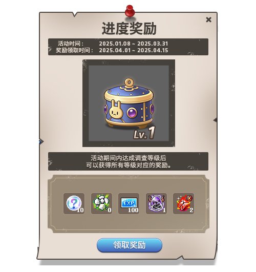 《冒险岛》重大版本“追寻”今日上线！揭秘军团长们的过去+双职业重制归来！