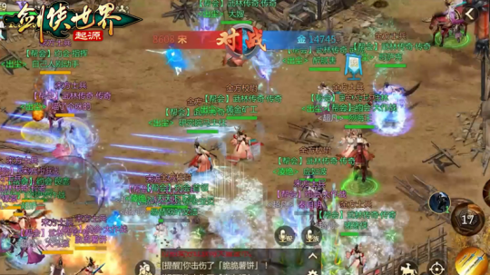 制作人爆料,《剑侠世界:起源》2025年研发计划惊喜抢先看