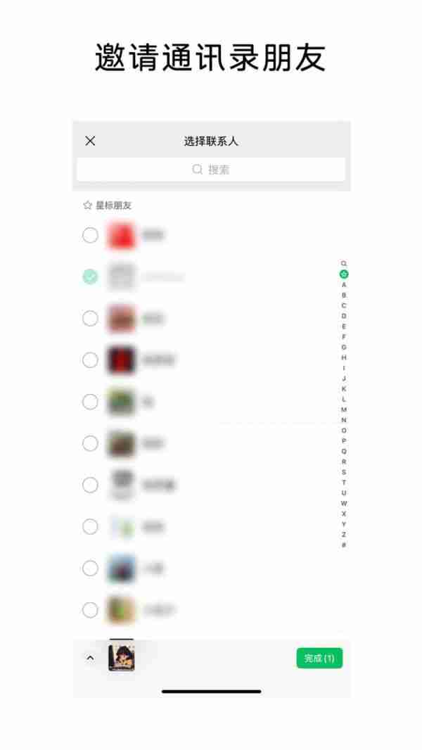 双人通话邀请第三人功能上线全iOS端微信,安卓端正在灰度测试
