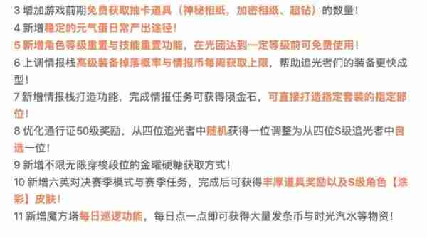 2024最后一款良心手游?超时空跑跑公测狂送福利,S角色登陆就有