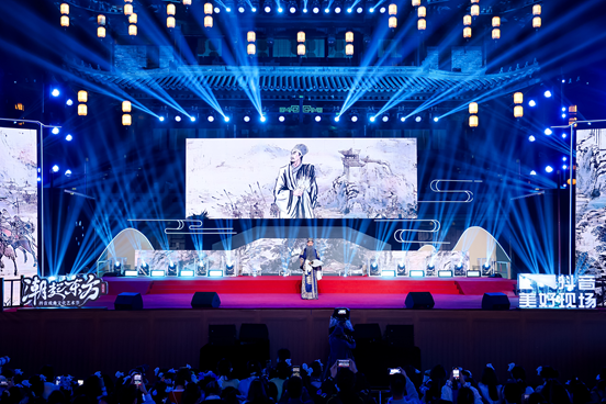 2024抖音戏曲文化艺术节落幕,839万网友直播间赏百家戏