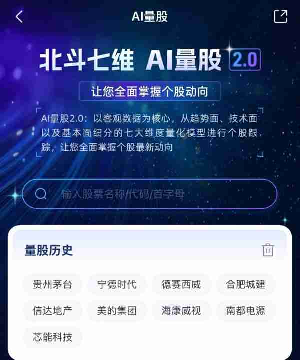 感恩用户二十载,每日经济新闻App8.0焕新升级,幸运大抽奖开启