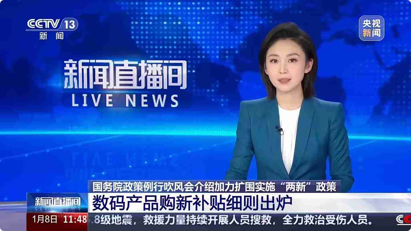 消息称OPPO Find X8 Ultra手机将迎涨价,前代定价5999元起