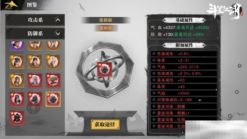 上线倒计时 《斗笠江湖》大侠养成你还需要了解哪些?