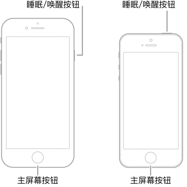 苹果手机怎么强制关机重启 强制重新启动 iPhone方法