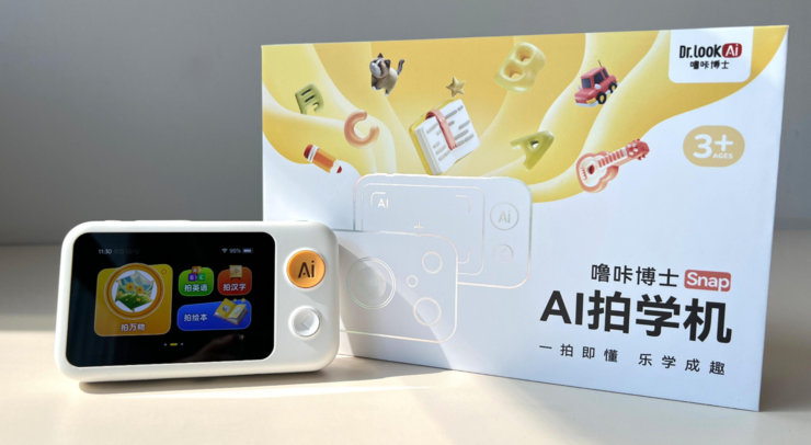 孩子探索世界的第一个AI大模型工具!噜咔博士AI拍学机正式发布