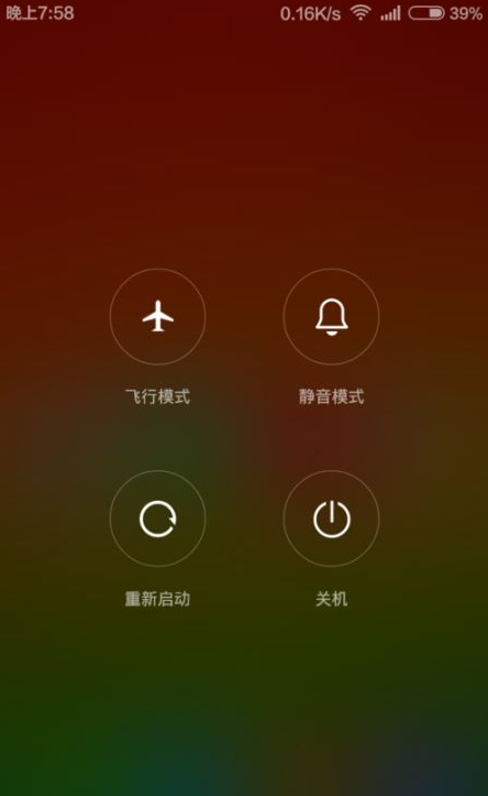 华为手机锁屏密码忘了怎么解开？华为手机找回锁屏密码方法